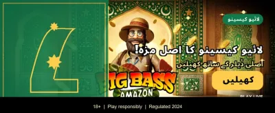 ای کے 777 کے ساتھ جیتیں